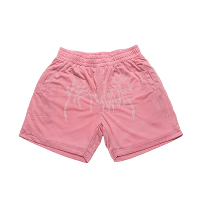 Fabled Mesh Shorts (Pink) - FIFTYONEBRAND